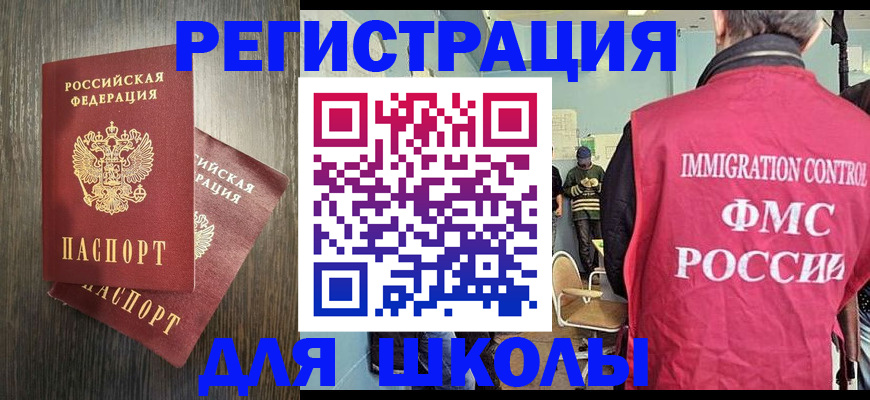 временная регистрация собственник в Кудымкаре